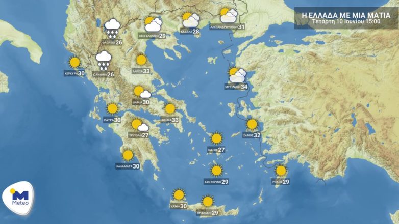 Καιρός: Ήλιος αλλά και τοπικές καταιγίδες με χαλάζι στα ορεινά