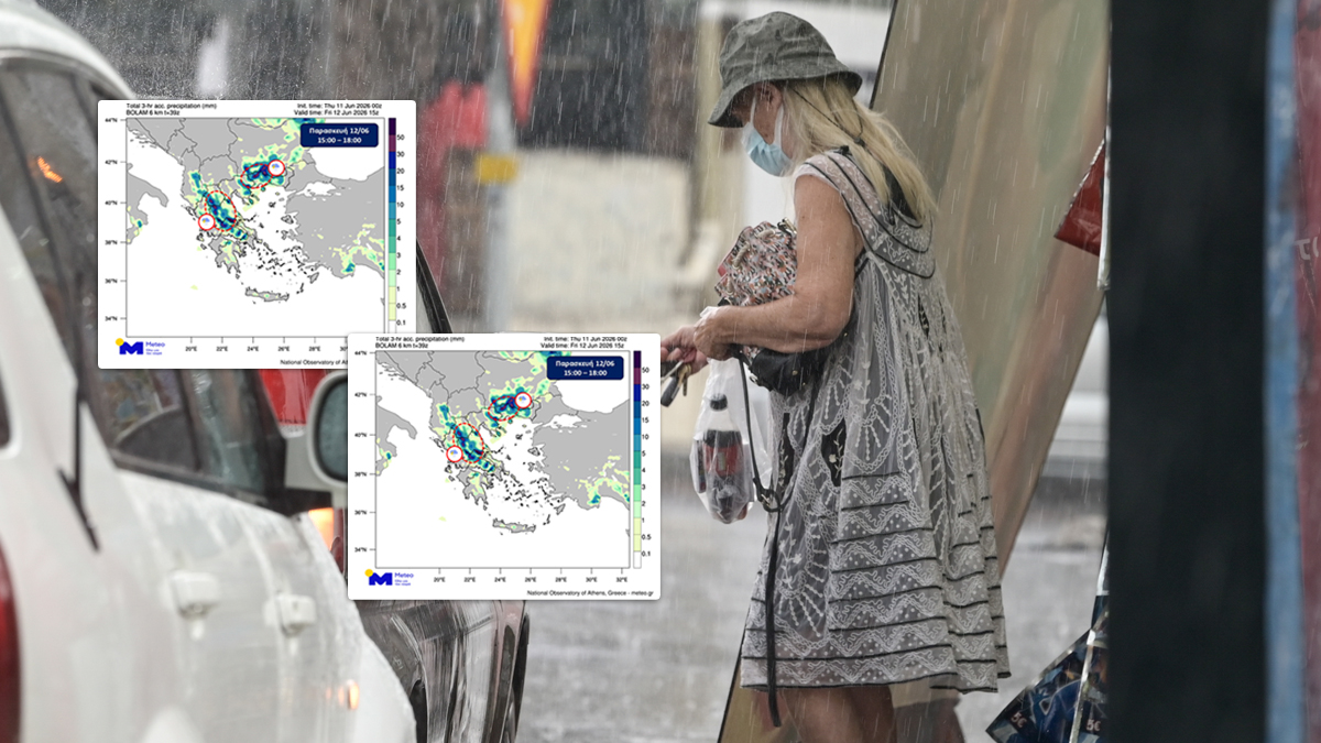 Καιρός: Τοπικά έντονες καταιγίδες με κεραυνούς και ισχυρούς 