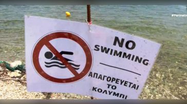 Χαλκιδική: Διαρροή λυμάτων στην παραλία Ακρωτήρι