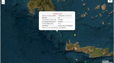 Κύθηρα: Σεισμική δόνηση έντασης 3,6 βαθμών