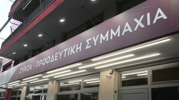ΣΥΡΙΖΑ: Ερώτηση για τις αποφυλακίσεις αλλοδαπών κρατουμένων