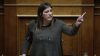 Αναθεώρηση Συντάγματος: Καταγγελίες Κωνσταντοπούλου για Βορίδη