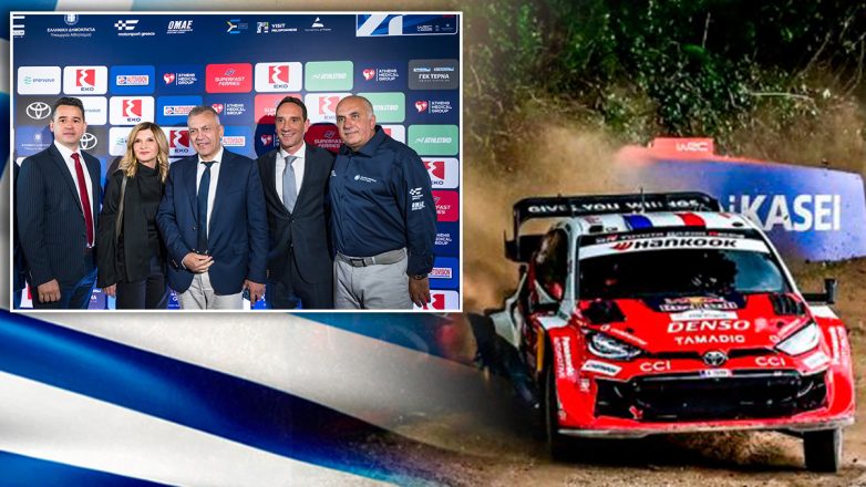 «EKO Acropolis Rally»: Ξεκίνησε η αντίστροφη μέτρηση για το Ράλλυ των Θεών