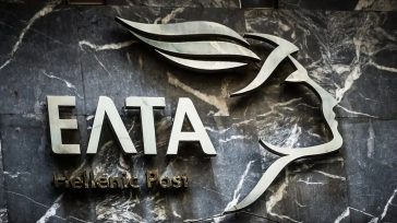 To… χαμένο γράμμα των ΕΛ.ΤΑ.