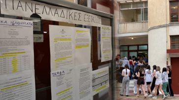 Πανελλαδικές 2026: Άνοιξε η πλατφόρμα για τα αποτελέσματα μέσω SMS