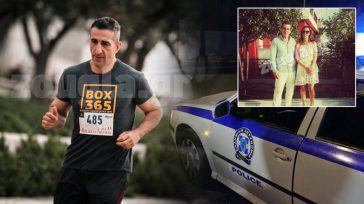 Με μία μαχαιριά στην καρδιά σκότωσε τη 45χρονη αστυνομικό