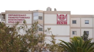 Ηράκλειο: Στη ΜΕΘ του ΠΑΓΝΗ δύο ανήλικοι που τραυματίστηκαν με πατίνια