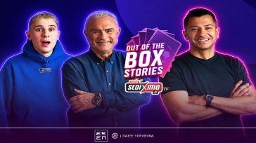 Ο Δημήτρης Μωυσιάδης μιλά για τα φαβορί του Παγκοσμίου στο “Out of the Box Stories” του Pamestoixima.gr