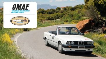 «Moreas Tour»: Ματαιώθηκε ο αγώνας με ανακοίνωση της ΕΟ ΦΙΛΠΑ
