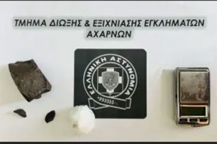 Συνελήφθη 36χρονος που είχε κρύψει ηρωίνη και κοκαΐνη στην ντουζιέρα του