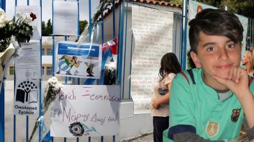 Εισαγγελέας για τον μικρό Μάριο: «Τι να περιμένει μια κοινωνία, όταν τα παιδιά δολοφονούνται στο σχολείο»