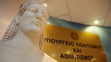 «Δημιουργική Ελλάδα 2026»: Επιχορηγήσεις 1,75 εκατ. ευρώ από το Υπουργείο Πολιτισμού
