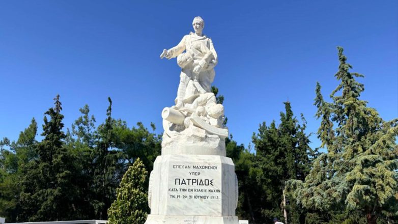 Από τον Λόφο Ηρώων έως τη Δοϊράνη: Μια ιστορική περιήγηση στα πεδία της Μάχης του Κιλκίς