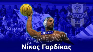 Συνεχίζει στον Απόλλωνα ο Γαρδίκας