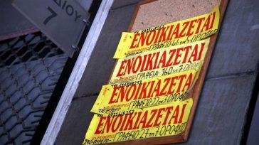 Παρέμβαση της ΠΟΜΙΔΑ για τα ενοίκια: Οι κίνδυνοι ενός νέου «ενοικιοστασίου» και οι προτάσεις για τα κλειστά ακίνητα