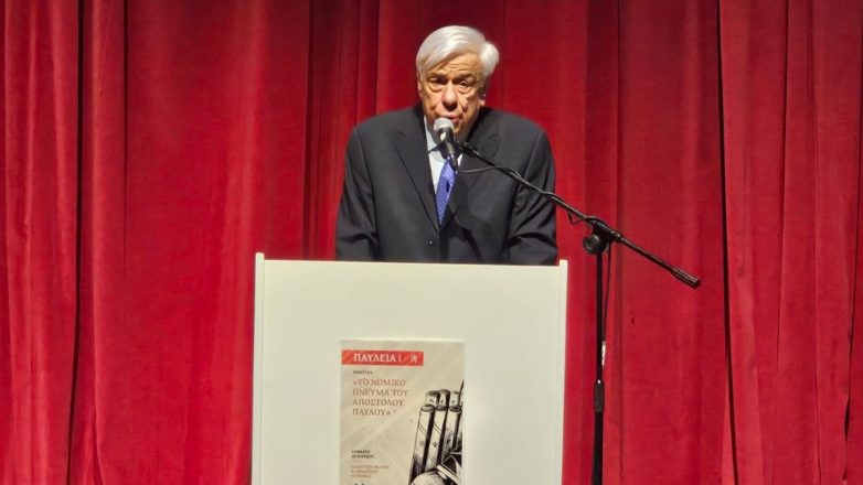 Προκόπης Παυλόπουλος : Η ιστορική συμπόρευση της Χριστιανικής Διδασκαλίας με τα θεσμικά προτάγματα της Αντιπροσωπευτικής Δημοκρατίας