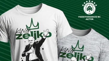 Η «επιστροφή του Βασιλιά» σε… T-shirt