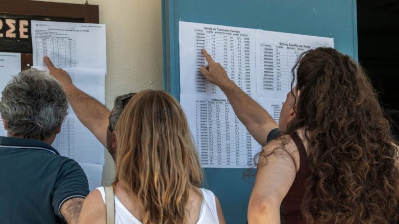 Πανελλαδικές 2026: Κατάρρευση βάσεων στο 4ο Πεδίο, μικρή πτώση στις Νομικές Σχολές Πανελλαδικές 2026: Κατάρρευση βάσεων στο 4ο Πεδίο, μικρή πτώση στις Νομικές Σχολές