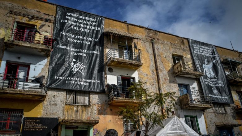 Προσφυγικά Αλεξάνδρας: Στο νοσοκομείο σε κρίσιμη κατάσταση ο απεργός πείνας Αριστοτέλης Χαντζής Προσφυγικά Αλεξάνδρας: Στο νοσοκομείο σε κρίσιμη κατάσταση ο απεργός πείνας Αριστοτέλης Χαντζής