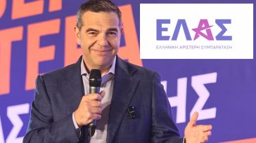 Αυτή είναι η «σκιώδης κυβέρνηση» του Αλέξη Τσίπρα