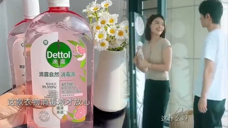Σάλος στην Κίνα με διαφήμιση της Dettol: Αποσύρθηκε λόγω κατηγοριών για μισογυνισμό Σάλος στην Κίνα με διαφήμιση της Dettol: Αποσύρθηκε λόγω κατηγοριών για μισογυνισμό