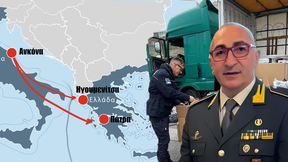 Κόμβος για λαθρεμπόριο πυρομαχικών, ναρκωτικών και τσιγάρων η Ελλάδα