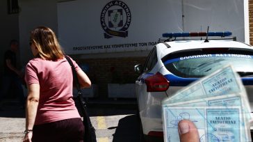 Μέχρι πότε θα ισχύουν οι παλιές ταυτότητες εντός Ελλάδας