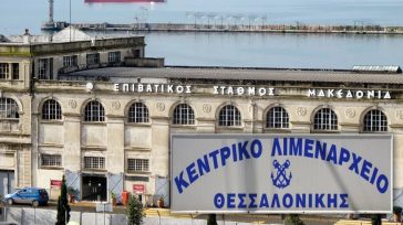 Θεσσαλονίκη: Συνελήφθη ο Λιμενάρχης για ενδοοικογενειακή βία