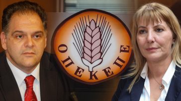 ΟΠΕΚΕΠΕ: Καταδίκη Μελά και Ρέππα για παράβαση καθήκοντος και υπόθαλψη εγκληματία