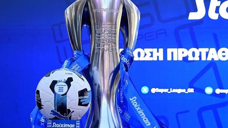 Έκτακτη Γενική Συνέλευση για το νέο πρωτάθλημα Έκτακτη Γενική Συνέλευση για το νέο πρωτάθλημα