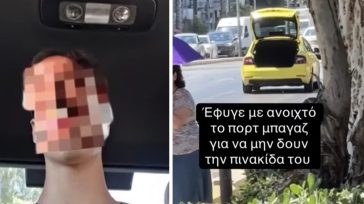 Οδηγός ταξί διπλασίασε την ταρίφα στα μισά της διαδρομής – «Εδώ κάνω κουμάντο εγώ»