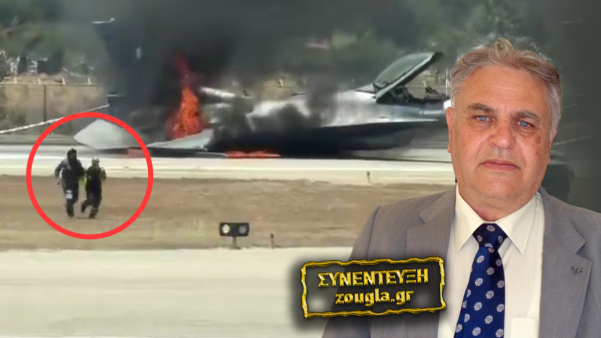 «Με ρίσκο τη ζωή του έσωσε το F-16 o πιλότος μας»