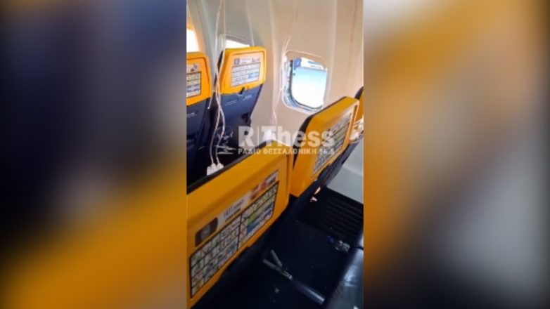 Έσπασε παράθυρο και «ρούφηξε» επιβάτη σε πτήση από Θεσσαλονίκη Έσπασε παράθυρο και «ρούφηξε» επιβάτη σε πτήση από Θεσσαλονίκη