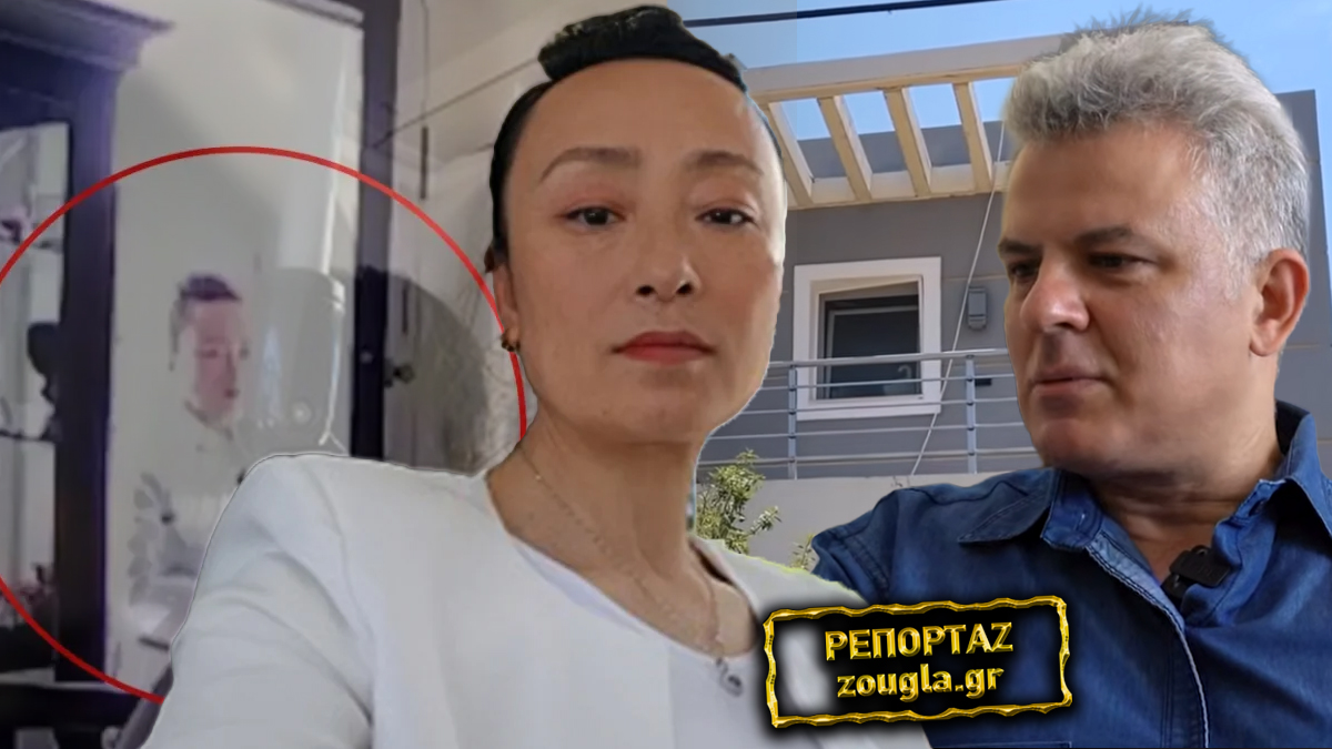 Mήνυση για αρπαγή και δολοφονία της Κινέζας Γιου Τινγκ Mήνυση για αρπαγή και δολοφονία της Κινέζας Γιου Τινγκ