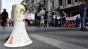 Στάση εργασίας από την ΑΔΕΔΥ για τη Συνταγματική Αναθεώρηση