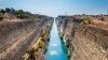 Απεργία στη Διώρυγα Κορίνθου την Πέμπτη