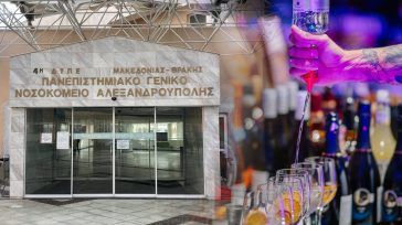 Ανατροπή με τη 16χρονη στην Αλεξανδρούπολη που νοσηλεύτηκε μετά από υπερβολική κατανάλωση αλκοόλ