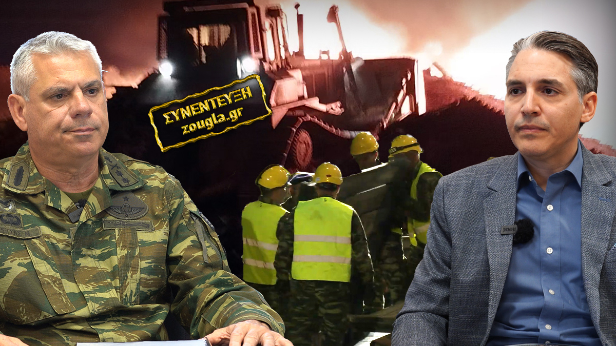 «Όταν η φύση απειλεί, οι Ένοπλες Δυνάμεις απαντούν»