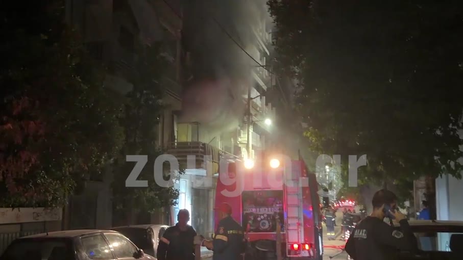 Βελτιωμένη η εικόνα της πυρκαγιάς σε διαμέρισμα στον Πειραιά