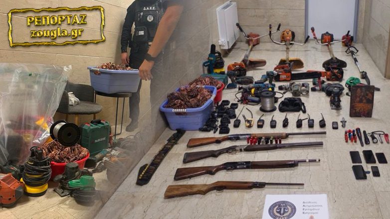 «Βάλε όσες φωτιές θέλεις, εμένα δεν μου είπες τίποτα» «Βάλε όσες φωτιές θέλεις, εμένα δεν μου είπες τίποτα»