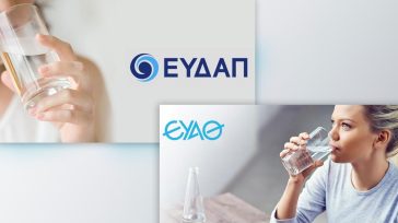 Βουλή: Κατατέθηκε το νομοσχέδιο για την επέκταση των αρμοδιοτήτων της ΕΥΔΑΠ και της ΕΥΑΘ