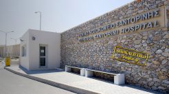 Σαντορίνη: Γιατρός εκτέθηκε στον ιό HIV και ενημέρωσε 38 ώρες μετά