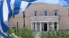 Βουλή: Στην ολομέλεια η αναθεώρηση του Συντάγματος