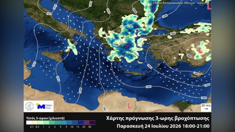 Υετός 3-ώρου για τα διάστημα 18:00 - 21:00 της Παρασκευής 24 Ιουλίου 2026.