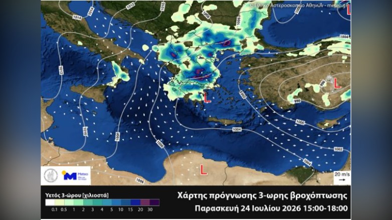 Υετός 3-ώρου για τα διάστημα 15:00 - 18:00 της Παρασκευής 24 Ιουλίου 2026