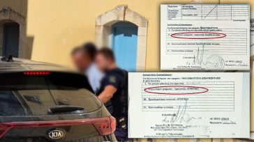 Ο «Πατομπούκαλος», η «Μαφία της Κρήτης», ο ιατροδικαστής και ο τοξικολόγος