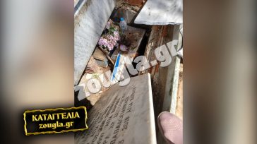 Καταγγελία για βανδαλισμό οικογενειακών τάφων στο Γ’ Νεκροταφείο Αθηνών