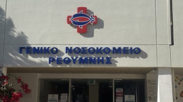 Παραλίγο τραγωδία με 2χρονο που ανασύρθηκε χωρίς τις αισθήσεις του από πισίνα