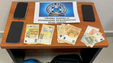 Νέα Ιωνία: «Ξάφριζαν» σπίτια ως υπάλληλοι εταιρείας ρεύματος – Πάνω από 12.000 ευρώ η λεία
