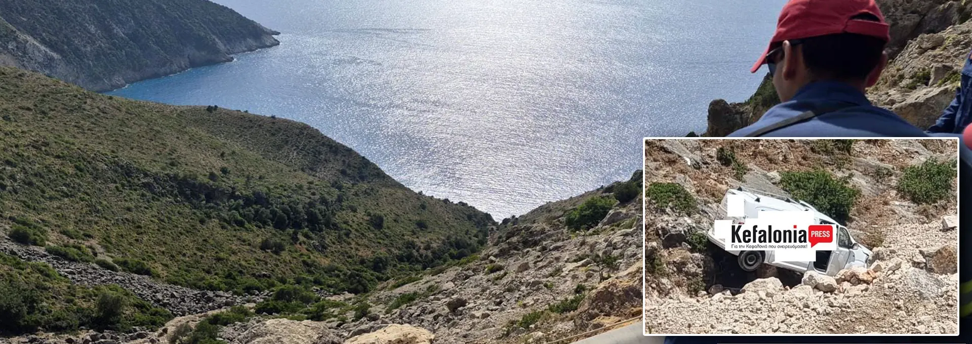 Πατέρας δύο παιδιών άφησε μήνυμα στο Instagram και έπεσε σε χαράδρα